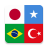 icon World Flags(Bendera Dunia:) 1.90