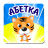 icon com.alphabet_ua(Alfabet Ukraina untuk anak-anak) 2.0.3