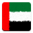 icon United Arab Emirates Radio(Radio Emirat Arab) 4.44