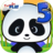 icon Panda Grade 5(Game Belajar Kelas 5 Panda) 3.00