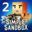 icon Simple Sandbox 2(Kotak Pasir Sederhana 2
) 1.8.30