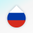 icon Drops(Drops: Belajar Bahasa Rusia) 38.2