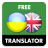icon com.suvorov.uk_en(Ukrainian - Penerjemah Bahasa Inggris) 4.7.4