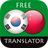 icon com.suvorov.ko_zh(Penerjemah Bahasa Korea - Mandarin) 4.5.1