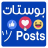 icon com.reto.post.egydream(Posting Posting) 1.6.3