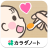icon jp.co.plusr.android.stepbabyfood(Langkah makanan bayi - Diawasi oleh ahli gizi, bahan yang tepat dan cara memberi mereka makan) 5.16.0