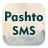 icon Pashto SMS(Pashto Pesan SMS) 1.1