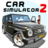 icon Car Simulator 2(Car Simulator 2
) 1.50.30