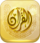 icon Quran University(Quran University
) 5.0.4