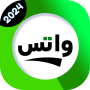 icon com.alwtsalhadeth.jaded(di WhatsApp 2024 Update)