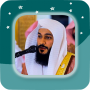 icon Al Quran()