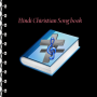 icon Hindi Christian Song Book (Buku Lagu Kristen Hindi)