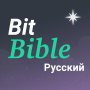 icon BitBible (Библия, молитва) (BitBible (Alkitab, doa))