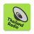 icon Thailand Radio(Radio Thailand) 1.55