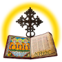 icon com.sammy.mycountryquotes(* Sinksar - (Lives of Saints)Amharic+English
)