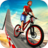 icon Kids Impossible BMX Bicycle(Pengendara Sepeda Jalan yang Mustahil) 1.0
