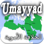 icon Umayyad Caliphate(Sejarah Kekhalifahan Umayyah)