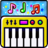 icon Kids Piano(Baby Piano Games Kids Music
) 15