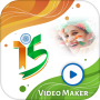 icon 15 August Video Maker(Independence Day pembuat video - video pendek India
)