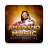 icon Amapiano Music(Amapiano Semua Lagu
) 1.0
