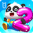 icon My Numbers(Baby Panda Learns Numbers) 8.68.00.02