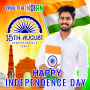 icon Independence PF(Bingkai Foto Hari
)