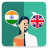 icon Translator ML-EN(Penerjemah Malayalam-Inggris) 2.2.0