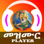 icon መዝሙር Player | Orthodox Mezmurs (Pemain Offline | Mezmurs Ortodoks)