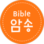 icon Bible Memory(Bacaan Alkitab)