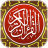 icon MyQuran(MyQuran AlQuran dan Terjemahan) 5.3.88