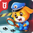 icon Detective Diary(Kantor Polisi Panda Kecil) 8.68.00.00