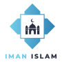 icon Iman Islam(Iman Islam- Quran Qibla Doa
)