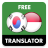 icon com.suvorov.ko_id(Korea - Penerjemah Bahasa Indonesia) 4.7.4