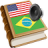 icon Portuguese best dict(Bestdict Bahasa Portugis) 1.22
