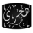 icon Hijri Calendar(Hijriah WCC) 2.3.4