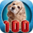 icon 100 Animals for toddlers(100 Suara gambar binatang) 2.46