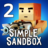 icon Simple Sandbox 2(Kotak Pasir Sederhana 2
) 1.7.74