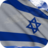 icon Israel Flag(Bendera Israel Wallpaper Animasi Pelacak Periode) 4.5.7