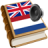 icon Dutch best dict(Dutch bestdict) 1.21