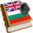 icon Bulgarian best dict(Bulgarian bestdict) 1.13
