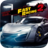 icon Fast Racing 2(Balapan Cepat 2) 1.5