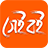 icon Sheiboi(Sheiboi : Bola Voli eBuku Bangla Terbesar) 5.0.25