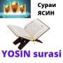 icon Yosin surasi(Yosin surasi/Сураи Axie
)