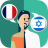 icon Translator FR-IW(Penerjemah Prancis-Ibrani) 1.7.3