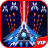 icon Space Shooter VIP(Space Shooter: Galaxy Attack) 1.750