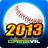 icon Baseball(Baseball Superstars® 2013) 1.2.7