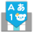 icon flick Japanese ver.(film - Emoticon Keyboard) 2.20.2677.103.1020