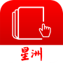 icon Sin Chew Epaper 星洲电子报 (Sin Chew Epaper
)