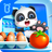 icon com.sinyee.babybus.chef(My Baby Panda Chef) 8.58.02.00