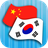 icon KO-ZH Translator(Penerjemah Bahasa Mandarin Korea) 2.3.3